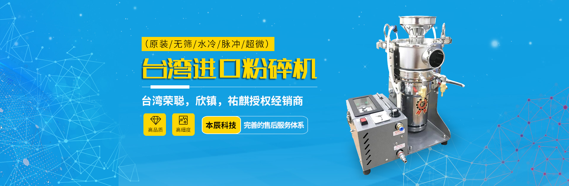 濰坊市金海源環(huán)保設(shè)備有限公司