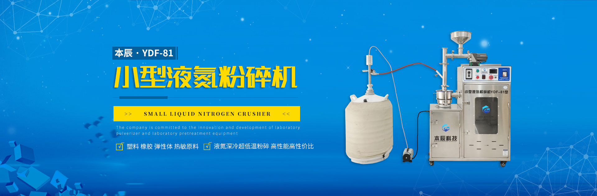 濰坊市金海源環(huán)保設(shè)備有限公司